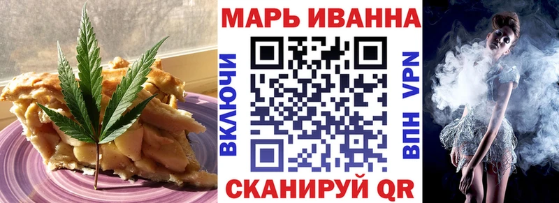 Canna-Cookies марихуана Среднеуральск