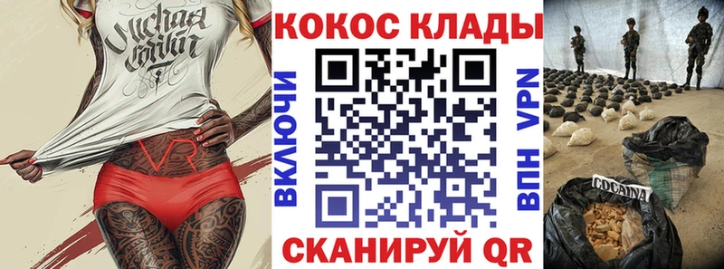 КОКАИН Перу  Среднеуральск 