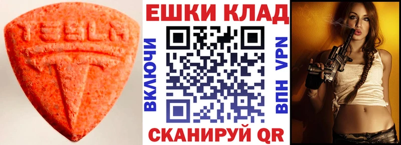 Ecstasy louis Vuitton Среднеуральск