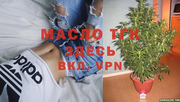 COCAINE Армянск