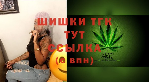 MDMA Аркадак