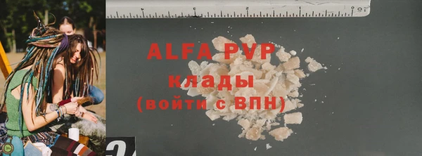 COCAINE Армянск
