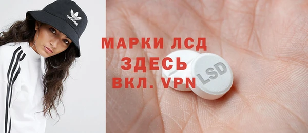 MDMA Аркадак