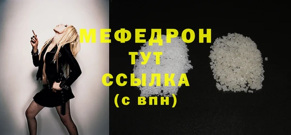 MDMA Аркадак