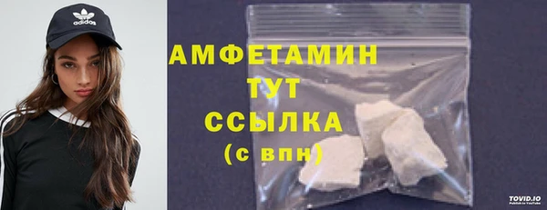 COCAINE Армянск