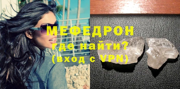 MDMA Аркадак