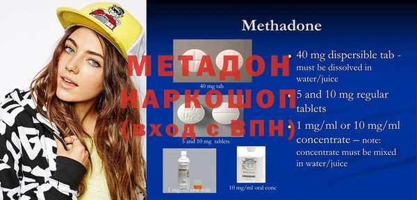COCAINE Армянск