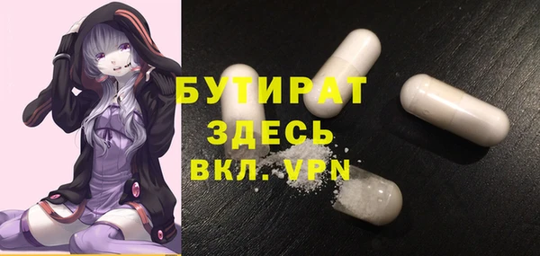 стаф Арсеньев