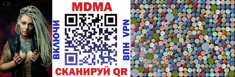 MDMA VHQ  сколько стоит  Среднеуральск 
