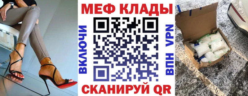 Мефедрон мяу мяу  даркнет сайт  ОМГ ОМГ   Среднеуральск 