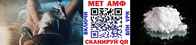 МЕТАМФЕТАМИН Декстрометамфетамин 99.9% купить наркотик МЕГА ССЫЛКА Среднеуральск