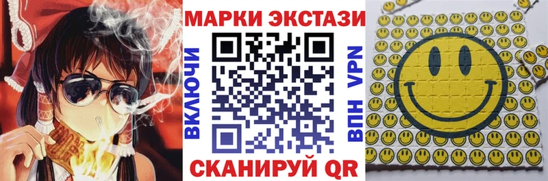 что такое наркотик  Среднеуральск  Марки NBOMe 1,8мг 